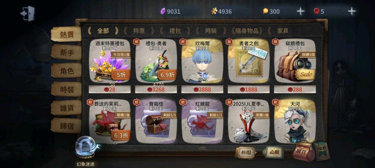 商品圖片
