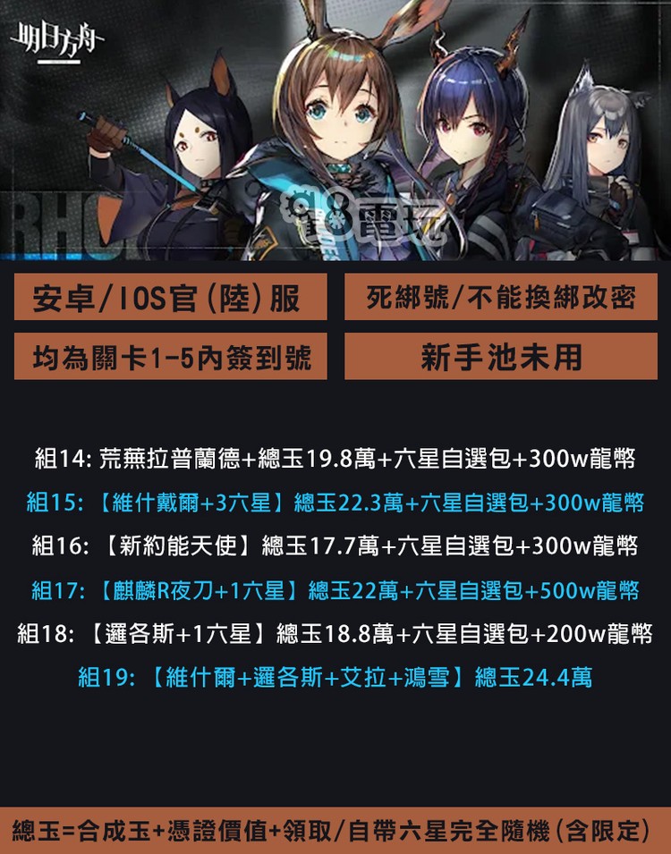 商品圖片