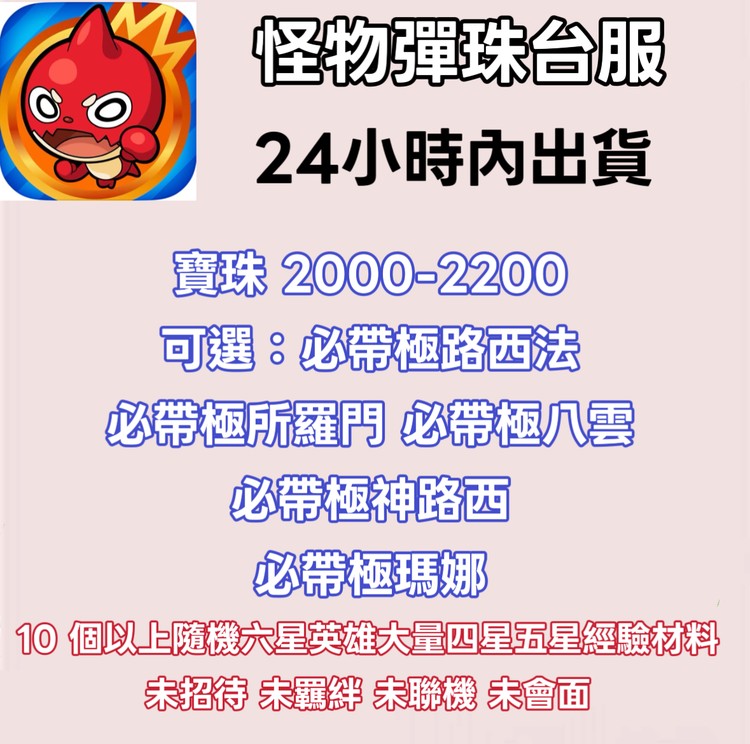 商品圖片