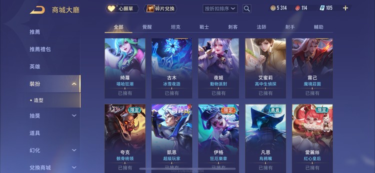 商品圖片