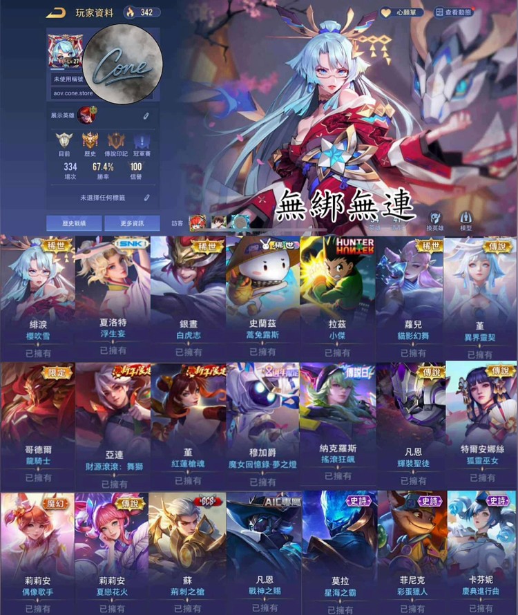 商品圖片