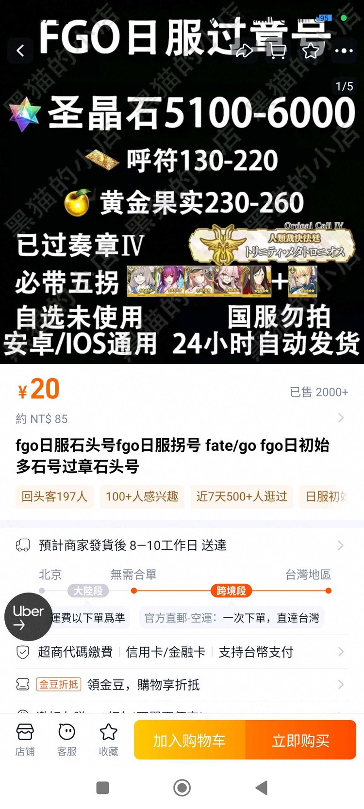 商品圖片