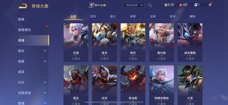 商品圖片