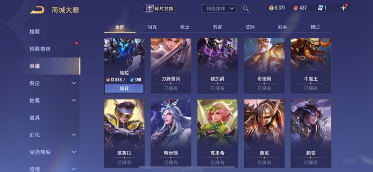 商品圖片