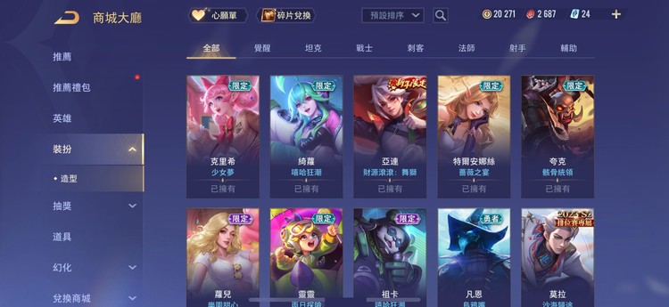 商品圖片