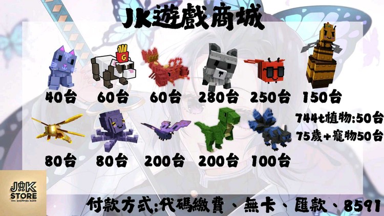 商品圖片