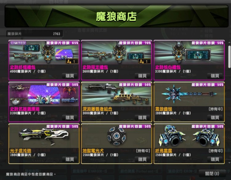 商品圖片