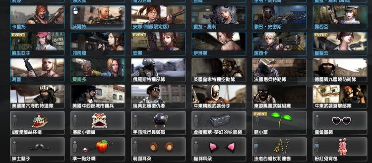 商品圖片
