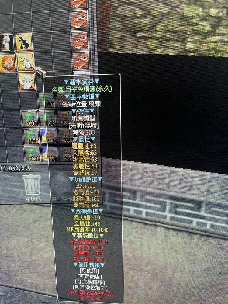 商品圖片