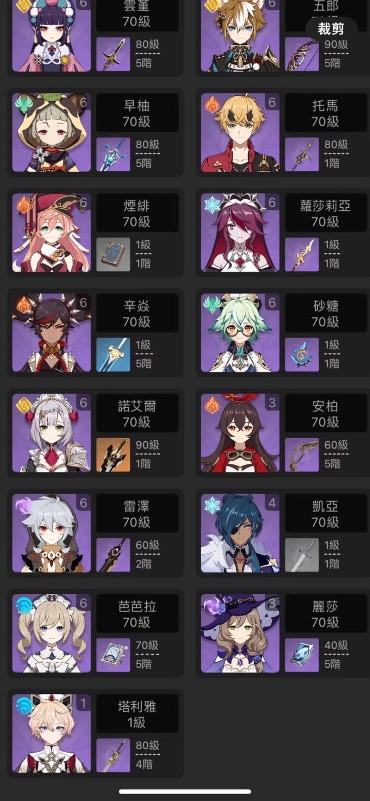 商品圖片