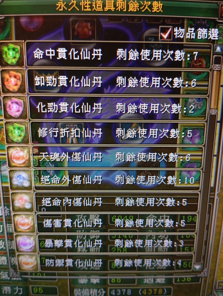 商品圖片