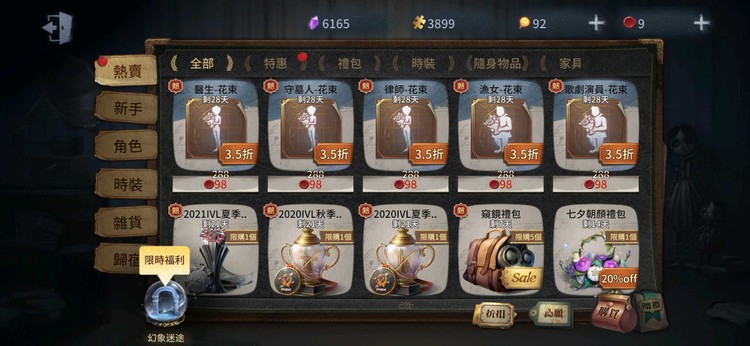 商品圖片