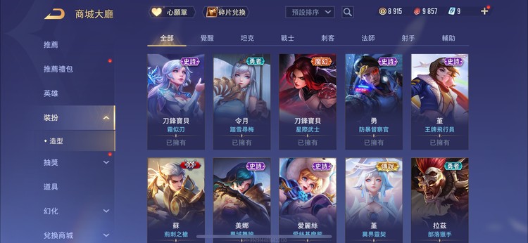商品圖片