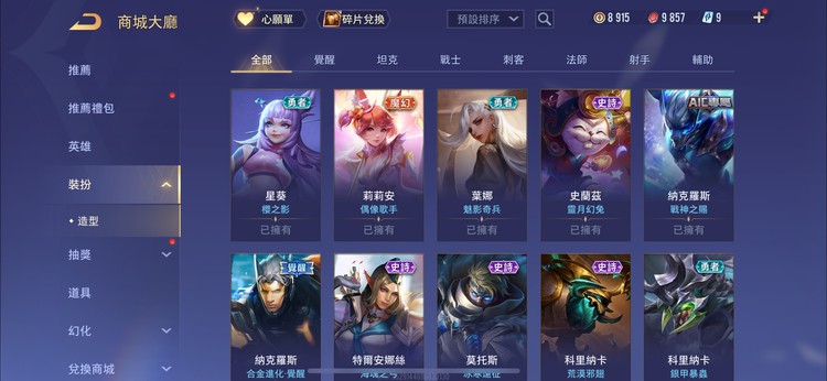 商品圖片
