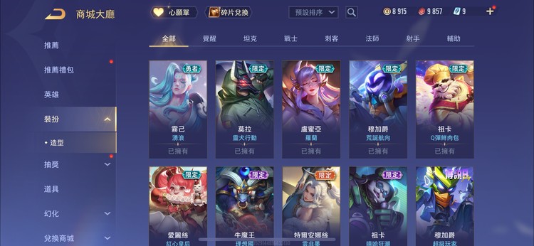 商品圖片