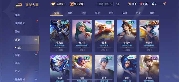 商品圖片