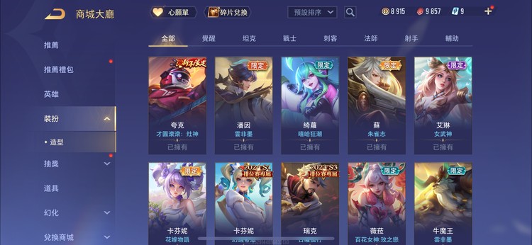 商品圖片