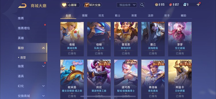 商品圖片