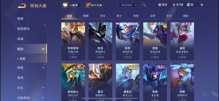 商品圖片