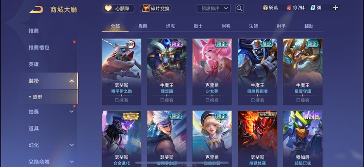商品圖片
