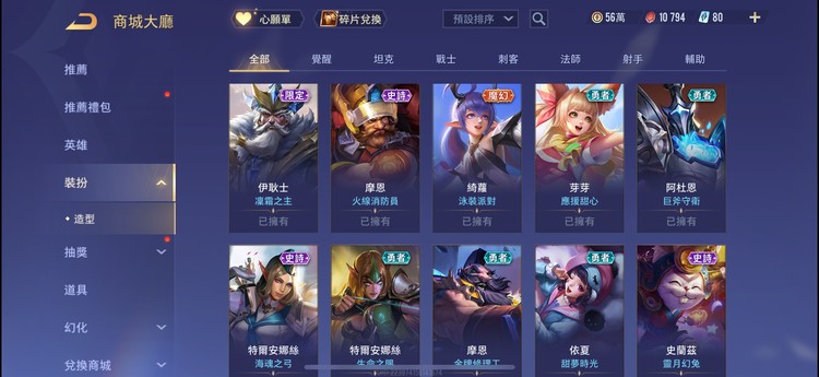 商品圖片