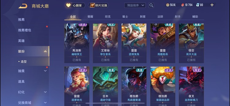 商品圖片