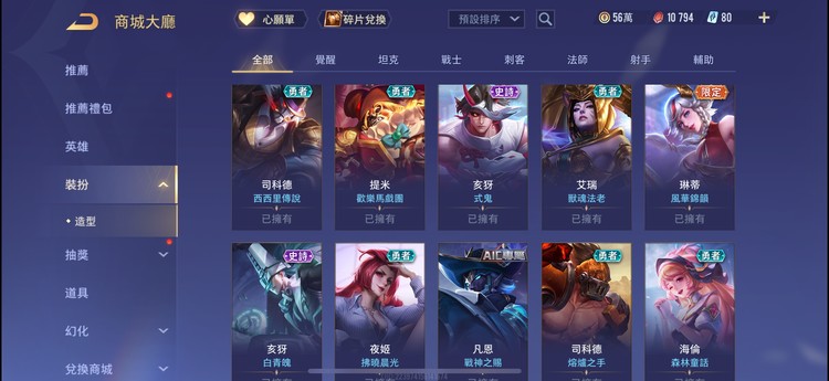 商品圖片