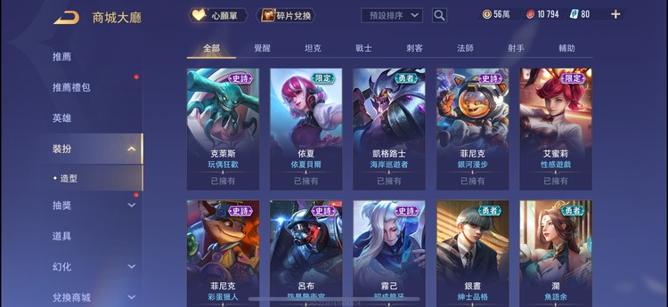 商品圖片