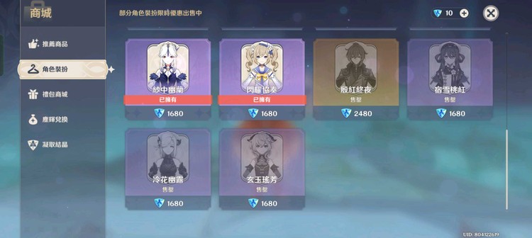商品圖片
