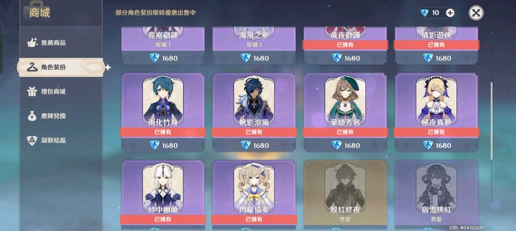 商品圖片