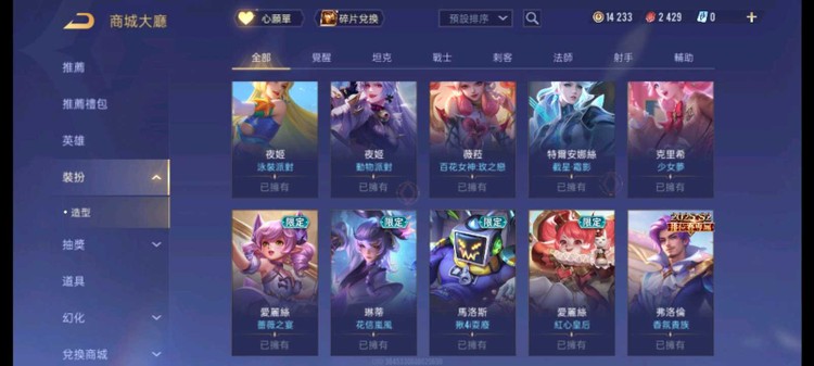 商品圖片