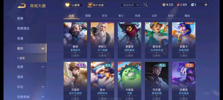 商品圖片