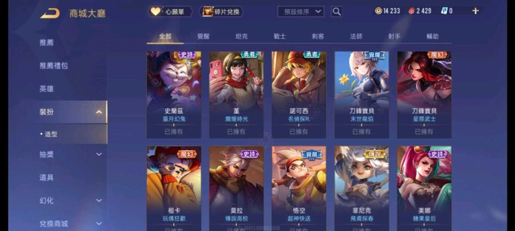 商品圖片
