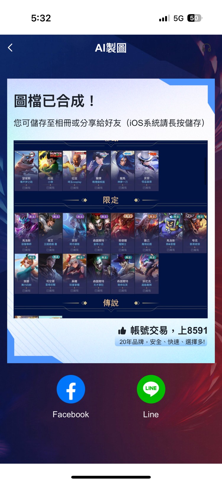 商品圖片
