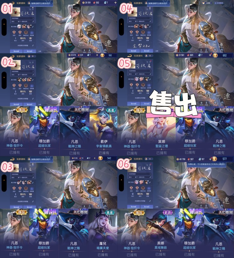 商品圖片