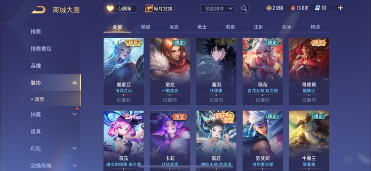 商品圖片