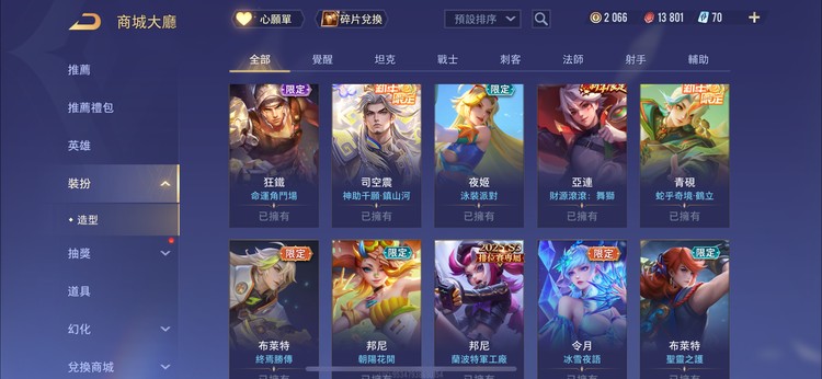 商品圖片