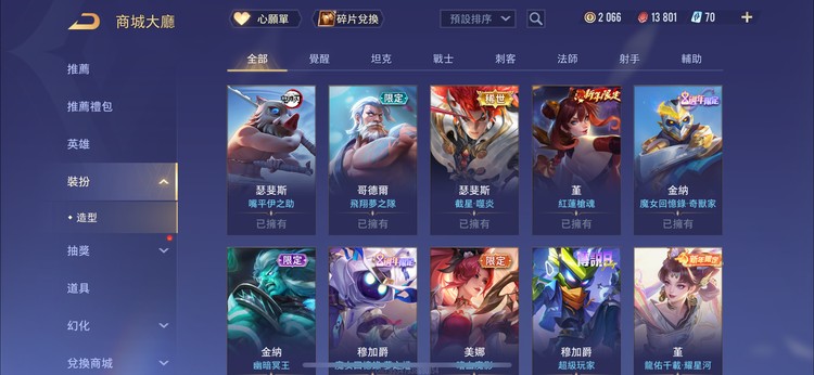 商品圖片