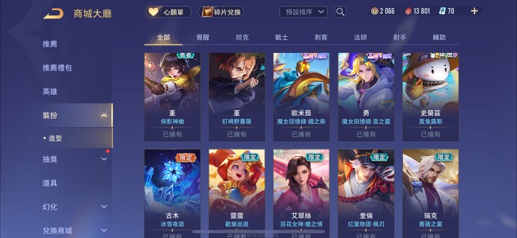 商品圖片