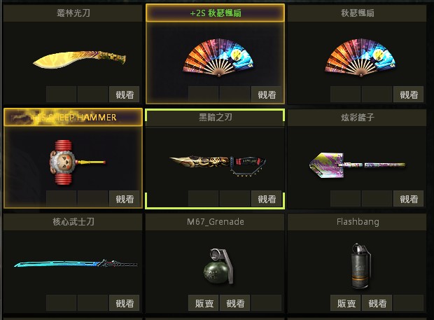 商品圖片