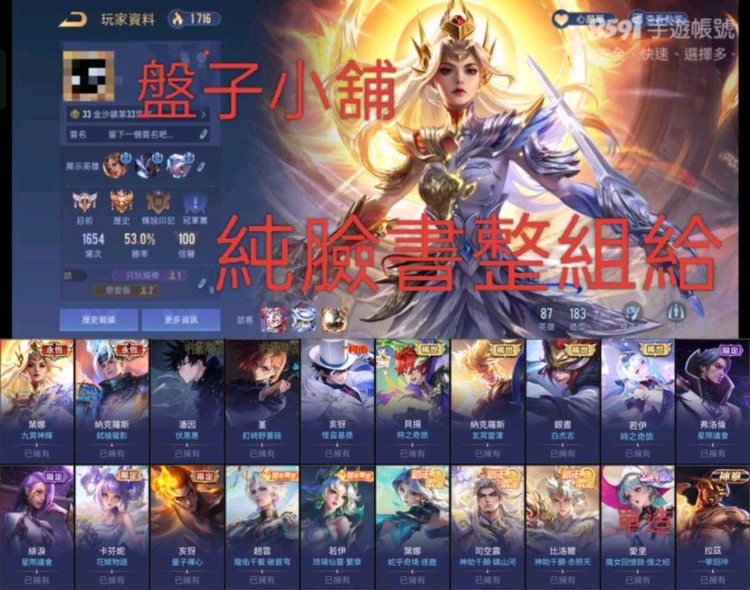 商品圖片