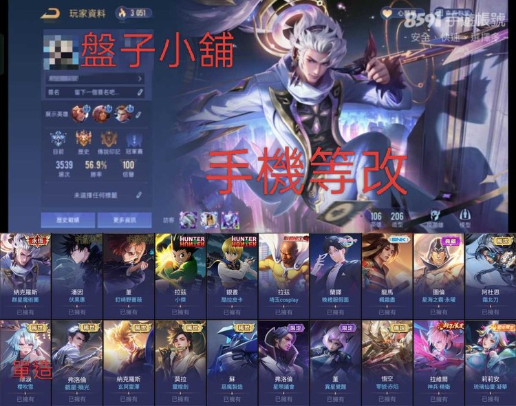 商品圖片