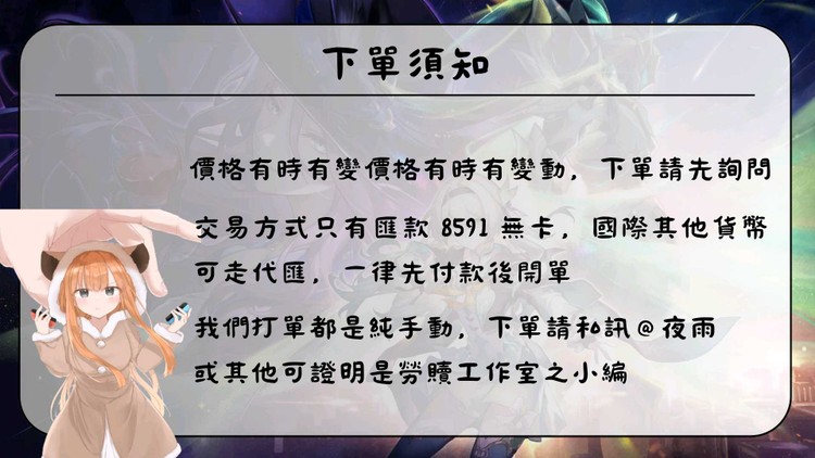 商品圖片