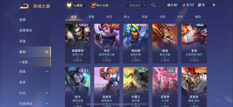 商品圖片
