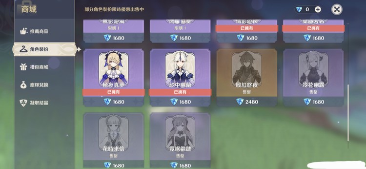商品圖片