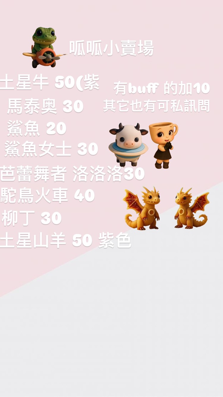 商品圖片