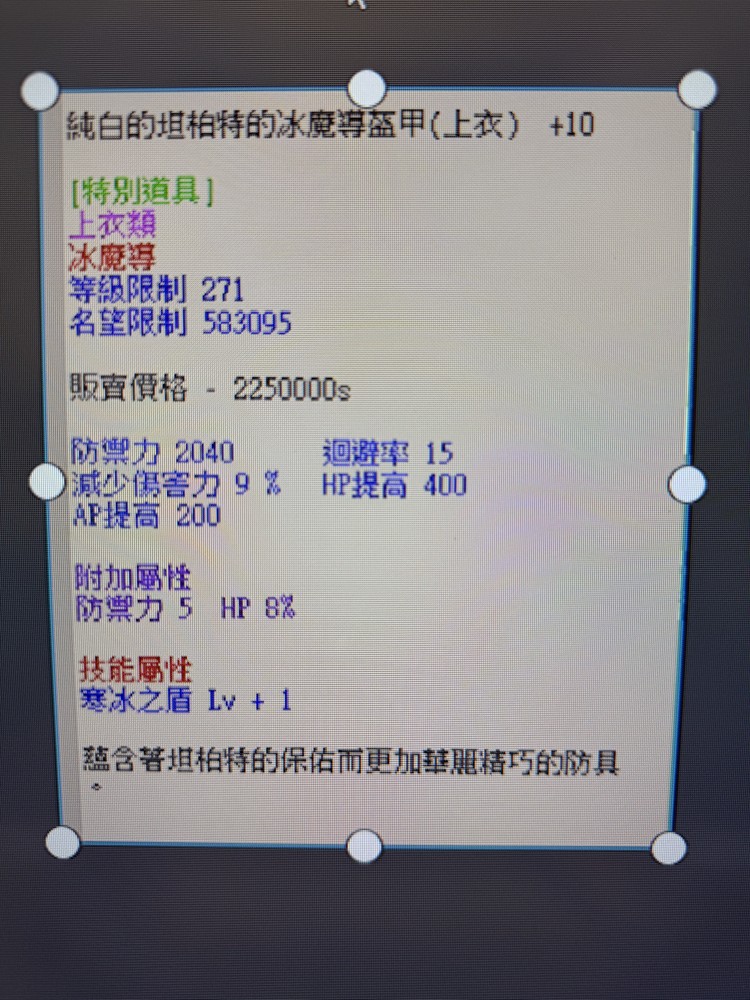 商品圖片