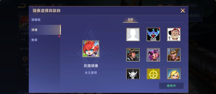 商品圖片