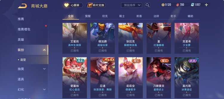 商品圖片
