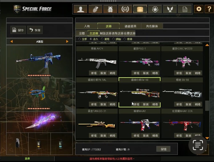 商品圖片
